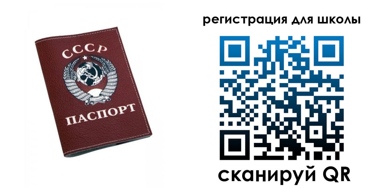 временная регистрация недорого в Новой Ляле