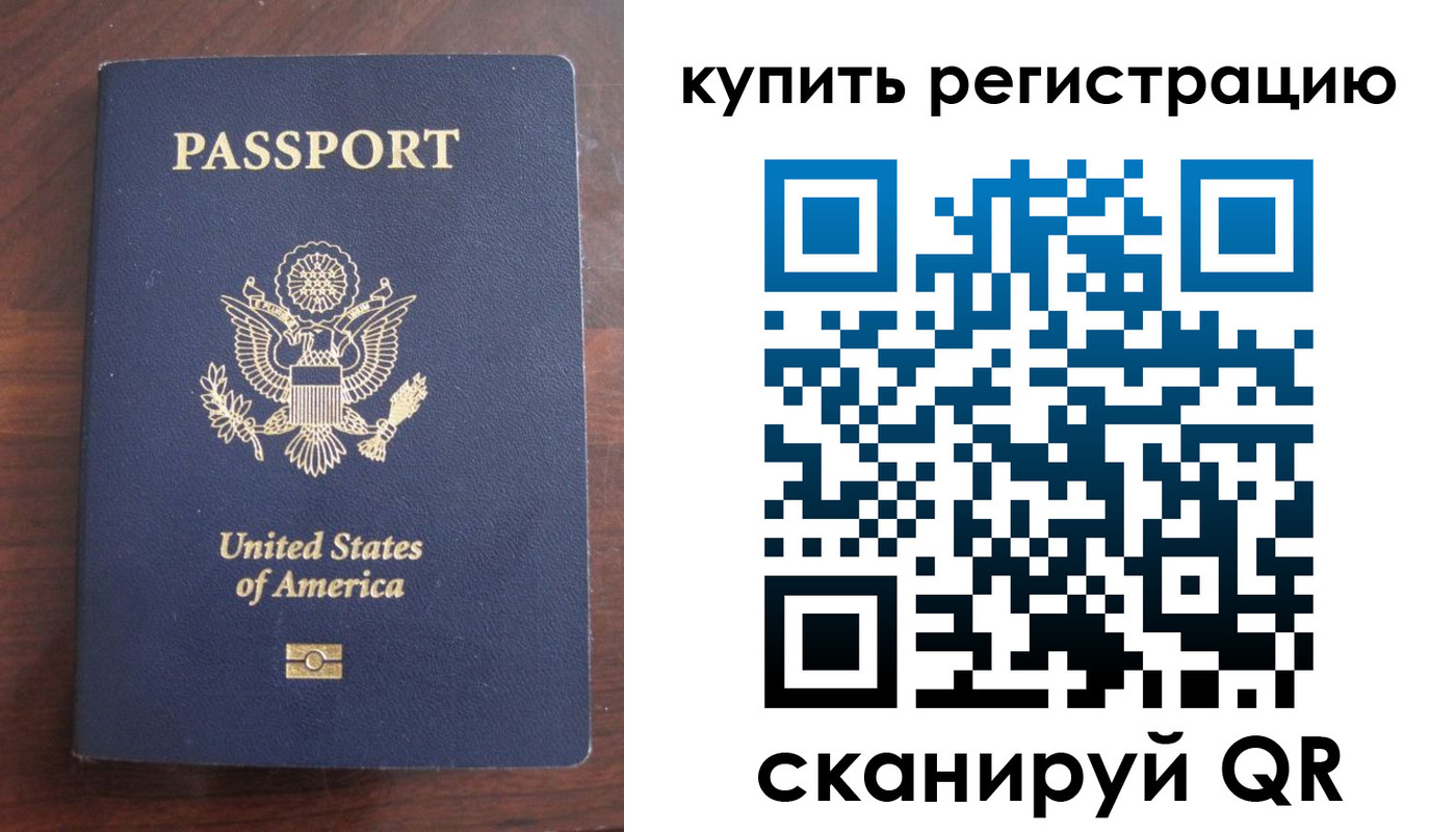 временная регистрация недорого в Новой Ляле