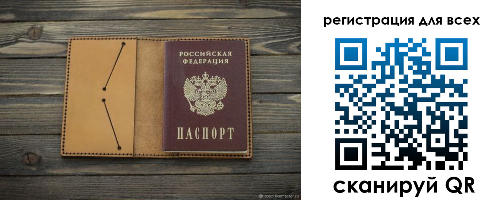 временная регистрация адрес в Новой Ляле