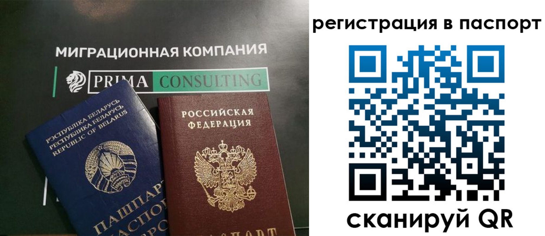 прописка для школы в Новой Ляле